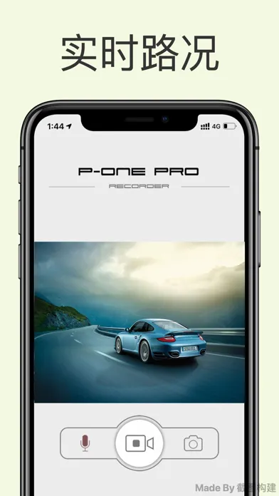 P-ONE Pro应用截图