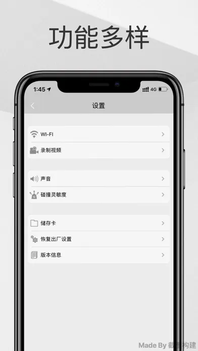 P-ONE Pro应用截图