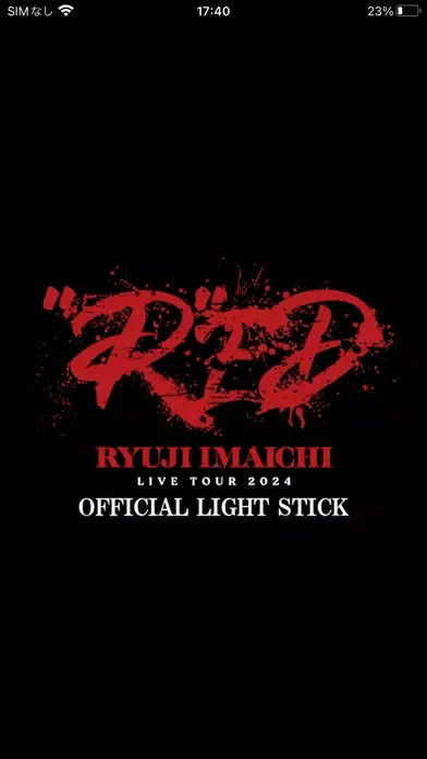 Captures d'écran de "R"ED Official Light Stick