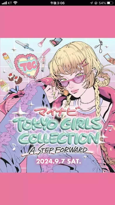 TGC OFFICIAL LIGHT スクリーンショット