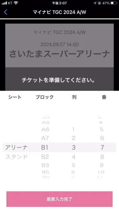 TGC OFFICIAL LIGHT スクリーンショット