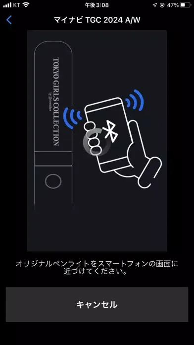 TGC OFFICIAL LIGHT スクリーンショット