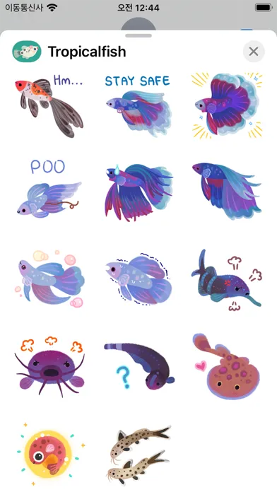 ภาพหน้าจอของ Happy tropical fish