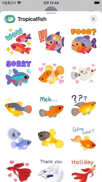 ภาพหน้าจอของ Happy tropical fish
