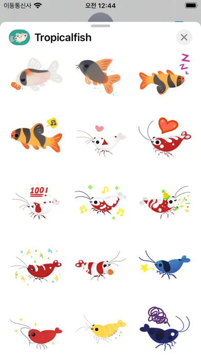 ภาพหน้าจอของ Happy tropical fish