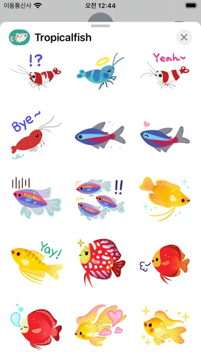 ภาพหน้าจอของ Happy tropical fish