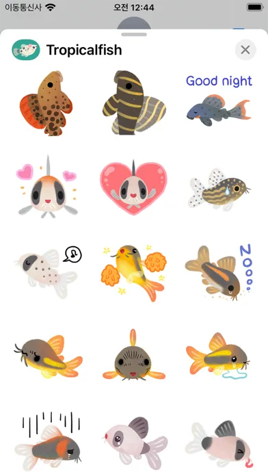 ภาพหน้าจอของ Happy tropical fish