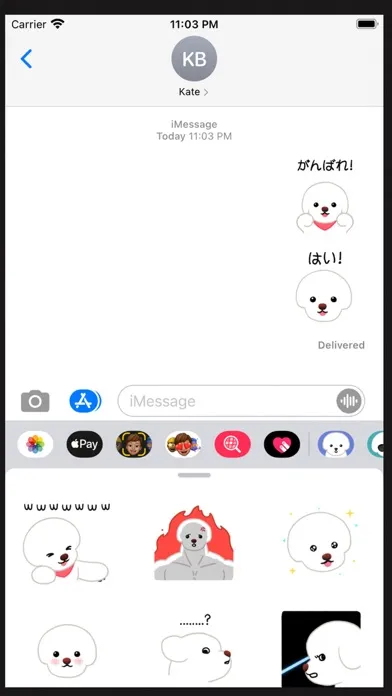 ビションのヤルレくん スクリーンショット