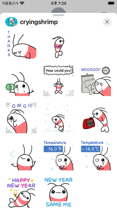 Crying Shrimp - winter應用截圖
