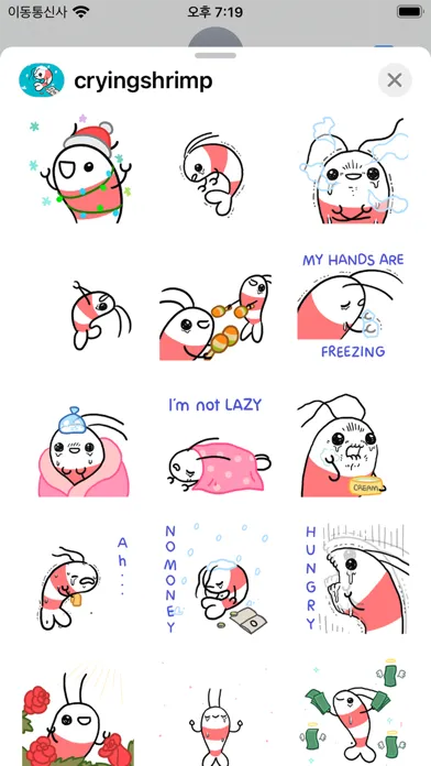 Crying Shrimp - winter應用截圖