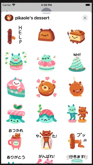 pikaole's dessert Screenshots