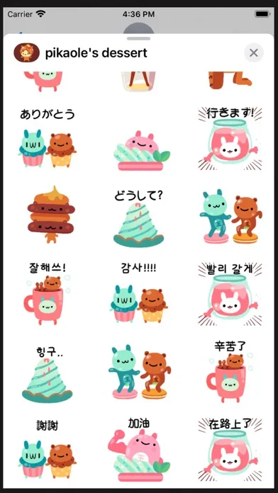pikaole's dessert Screenshots