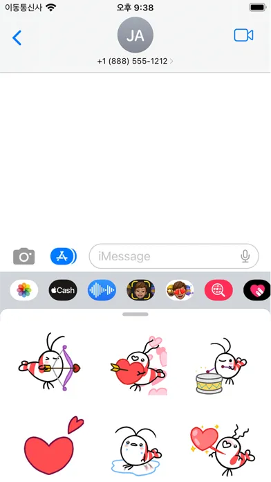 Shy Shrimp 2 Screenshots