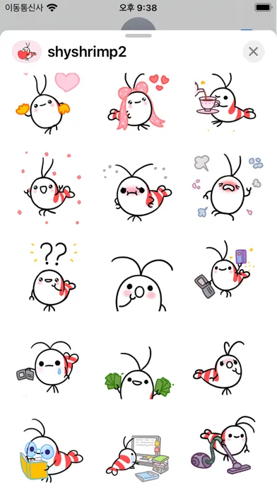 Shy Shrimp 2 Screenshots