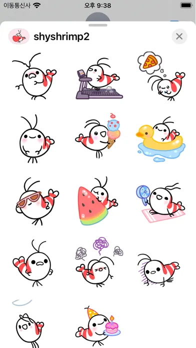 Shy Shrimp 2 Screenshots