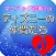 マニアック診断 for ディズニーの仲間たち