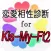 恋愛相性診断 for Kis-My-Ft2
