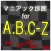 マニアック診断 for A.B.C-Z