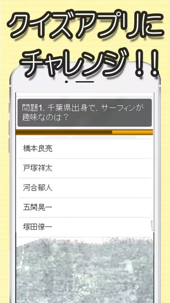 マニアック診断 for A.B.C-Z স্ক্রিনশট