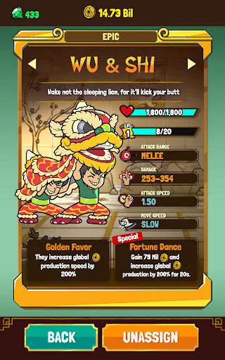 Kung Fu Clicker سکرین شاٹس