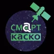 Аско.Телематика