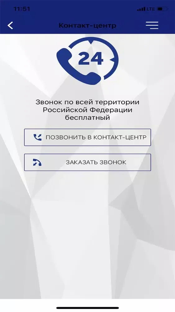 Аско.Телематика Screenshots