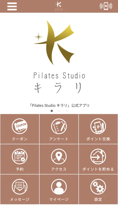 Pilates Studio KIRARI应用截图