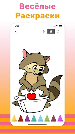 Flashcards for Kids in Russian应用截图