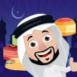طعام السلاطين طعام السلاطين