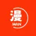 漫二次元