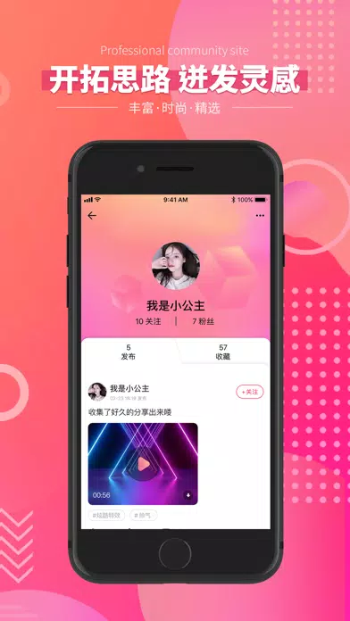 Captures d'écran de 简辑-音视频剪辑制作素材库