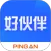 平安好伙伴