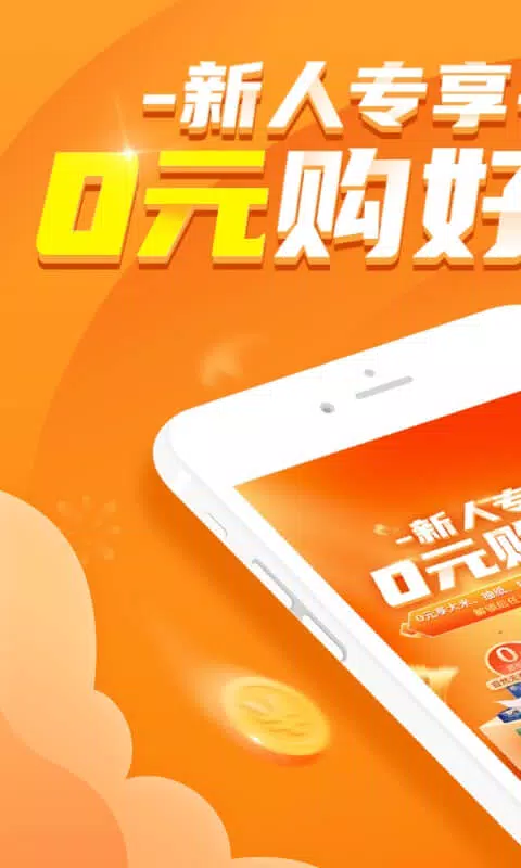 平安好生活的應用截圖1