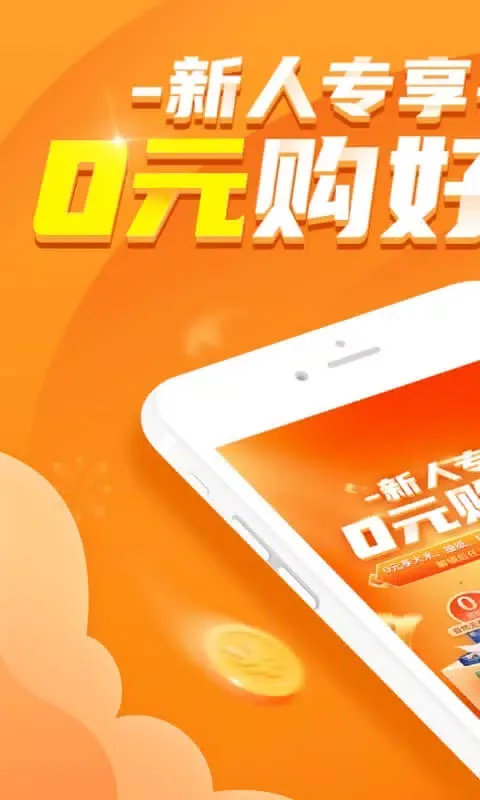 平安好生活 스크린샷