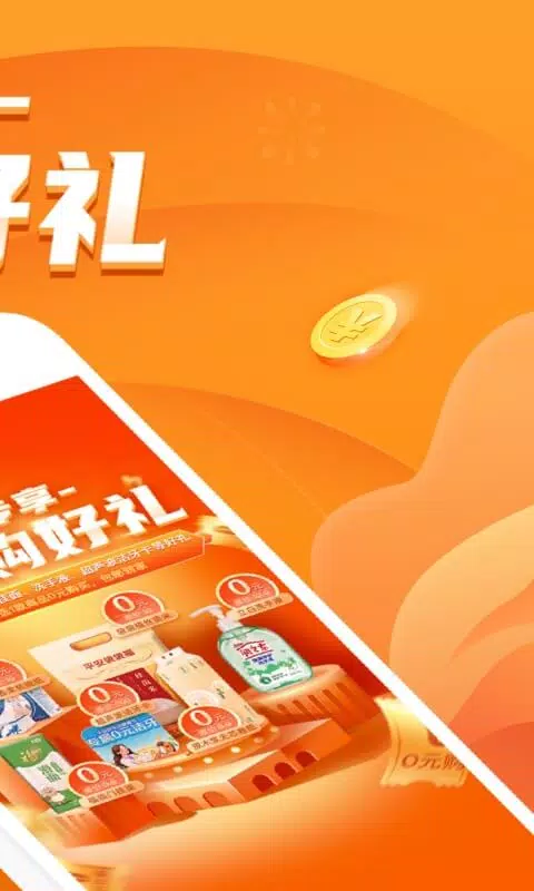 平安好生活的應用截圖2