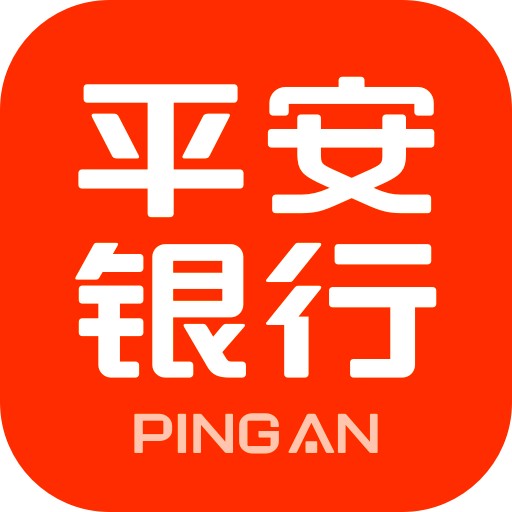 平安口袋银行 平安口袋银行