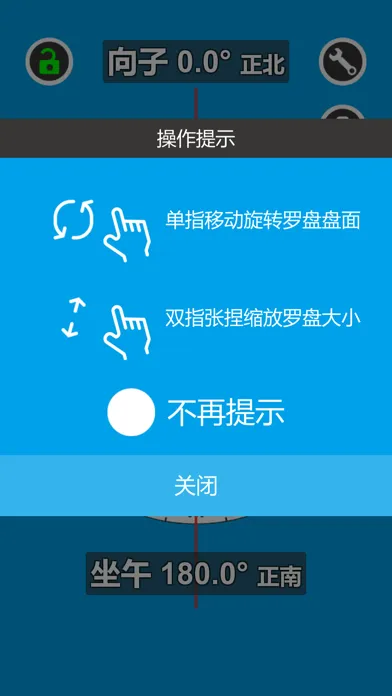 تصاویر 立体罗盘指南针