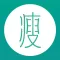 瘦金体