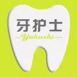 RelishTech