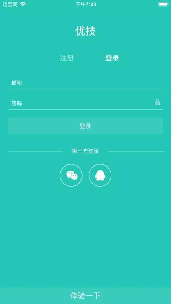 优技 Screenshots