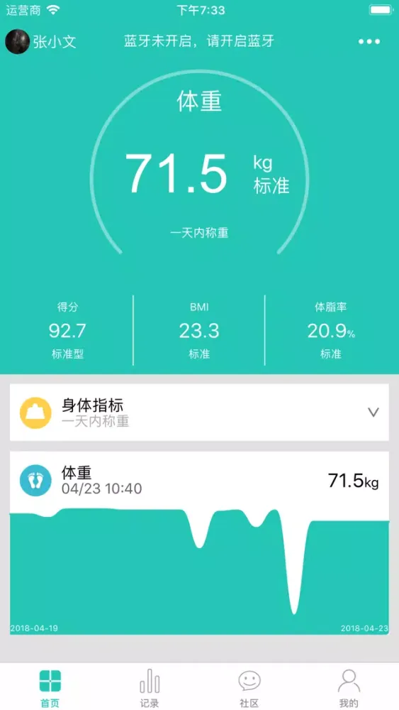 优技 Screenshots