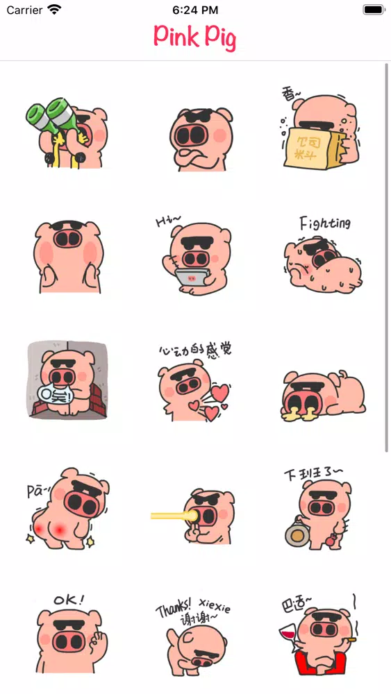 Pink Pig Stickers স্ক্রিনশট