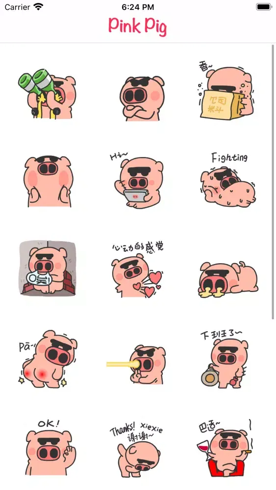 تصاویر Pink Pig Stickers