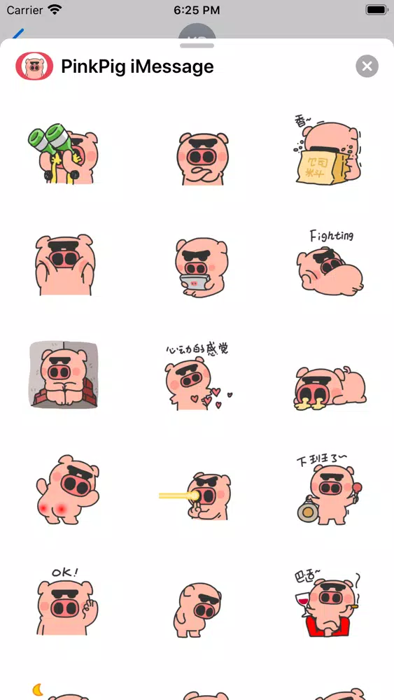Pink Pig Stickers স্ক্রিনশট