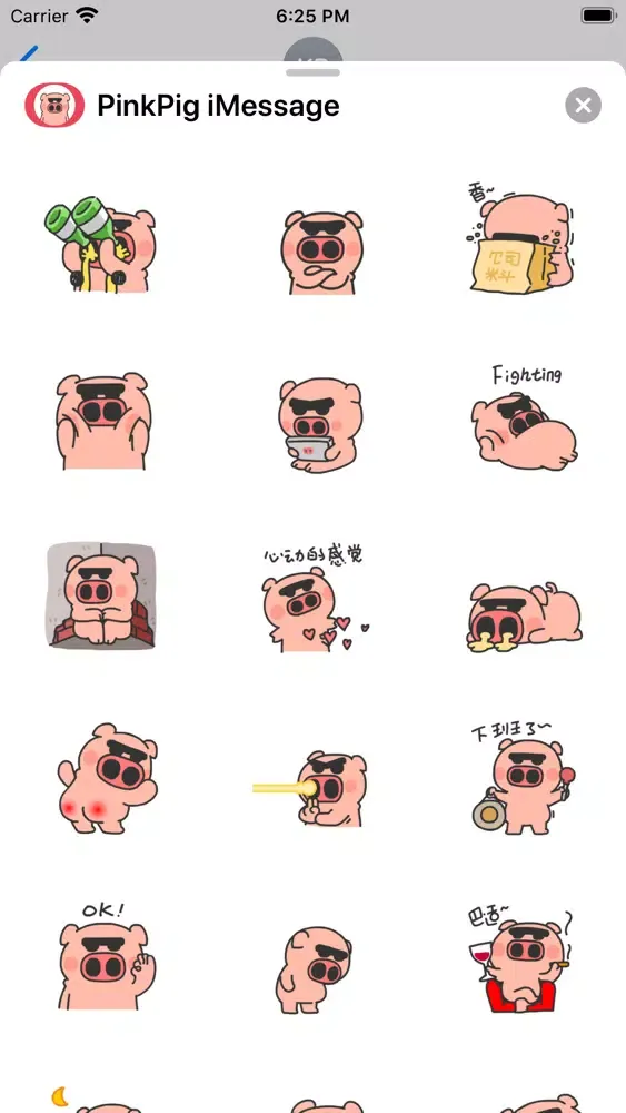 تصاویر Pink Pig Stickers