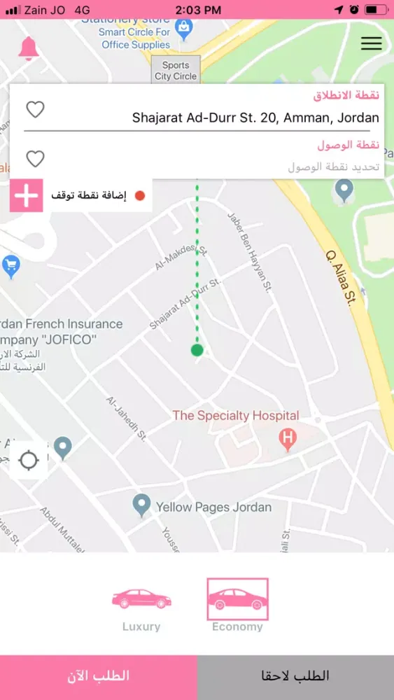 Screenshot di PINK INT