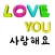 3D Letters English-Korean