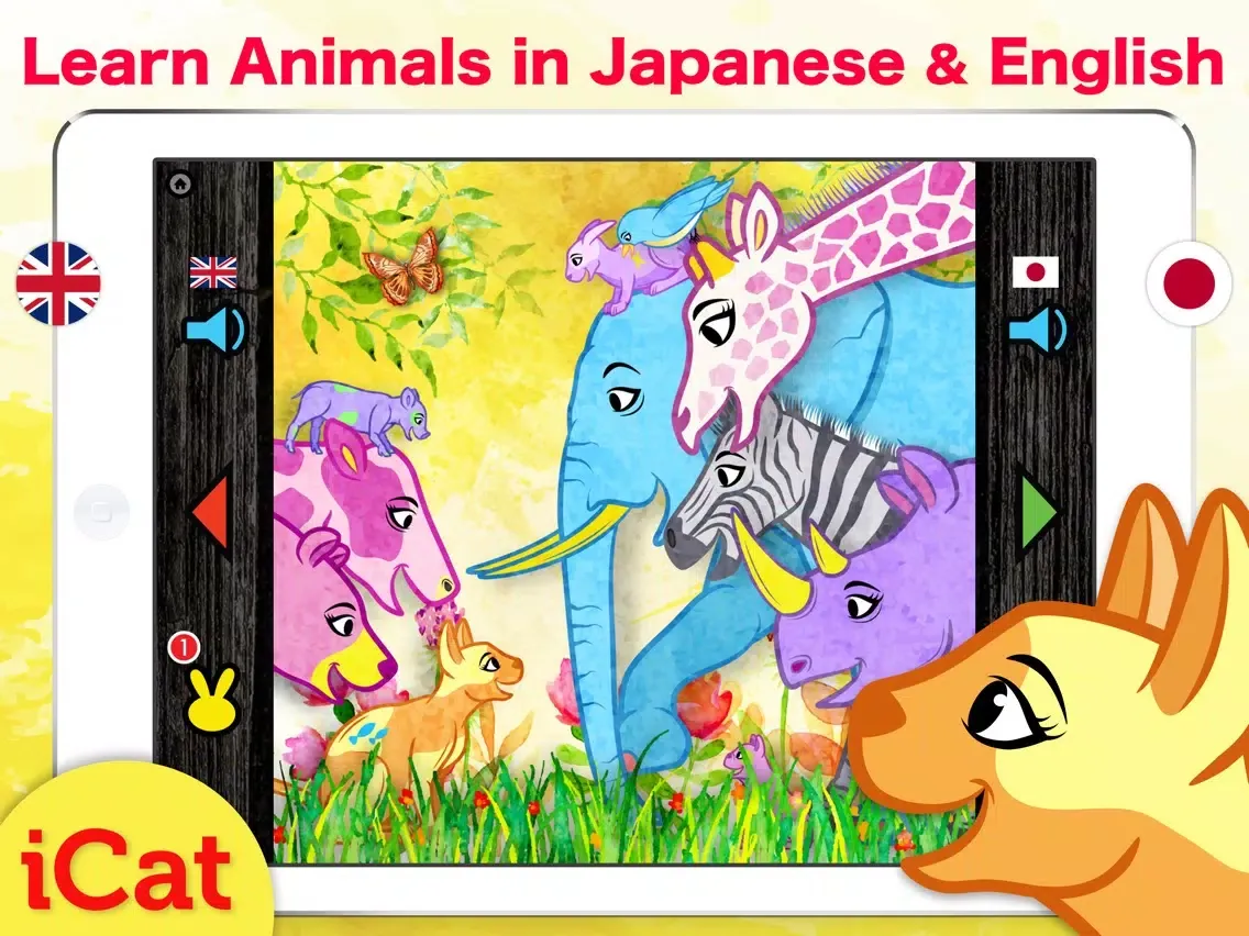Learn Japanese & English - Toddler Zoo Animals iPad  Ekran Görüntüleri