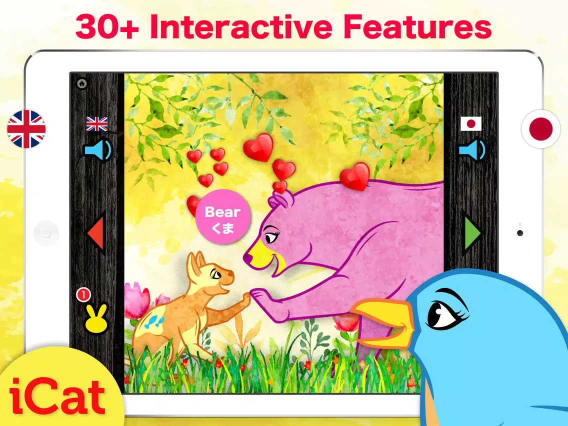 Learn Japanese & English - Toddler Zoo Animals iPad  Ekran Görüntüleri