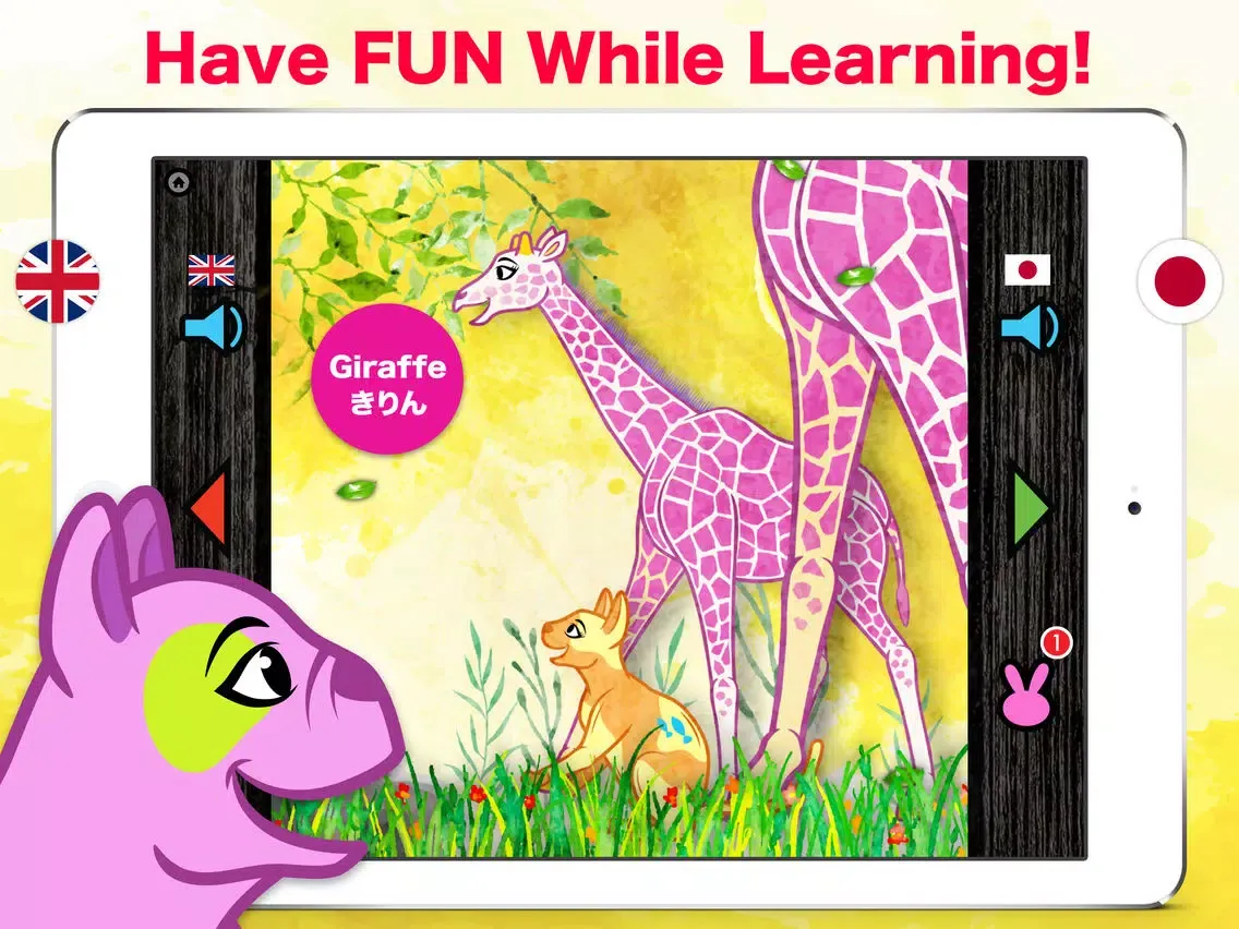 Learn Japanese & English - Toddler Zoo Animals iPad  Ekran Görüntüleri